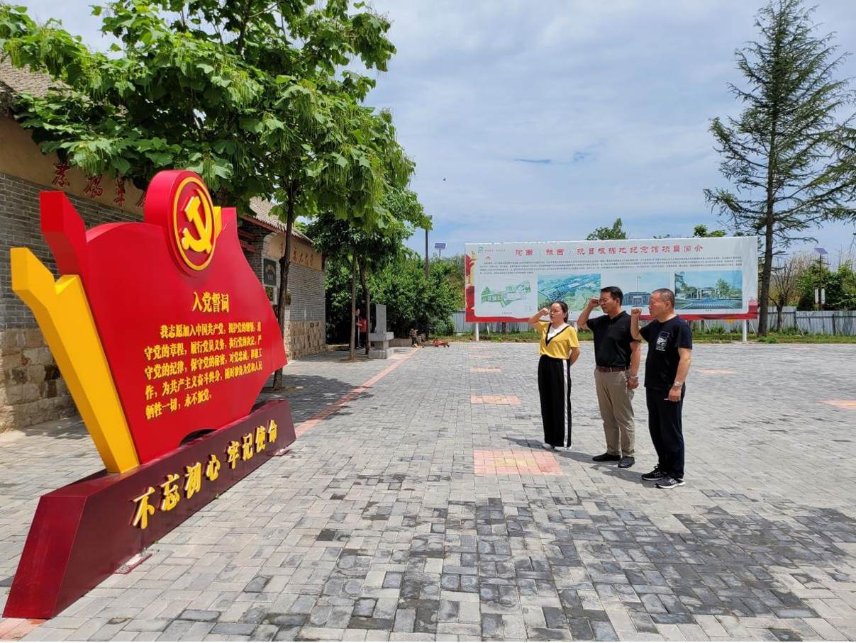 迎建黨100周年大慶 ——天邁科技黨支部赴登封紅色教育基地參觀學(xué)習