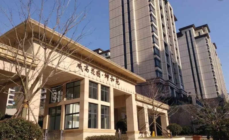 山東省威海威高小區